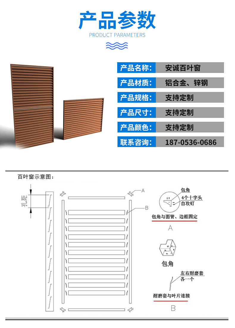 锌钢百叶窗空调外机罩工程装饰格栅铝艺百叶围挡固定式通风窗批发