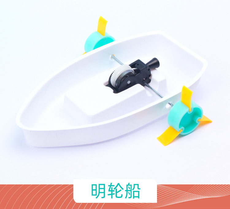 diy自制明轮船 小学生手工科技小制作 幼儿园科普班实验器材玩具