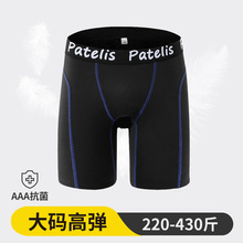 220-430斤跨境男士大码内裤运动型四角裤，透气中腰平角裤