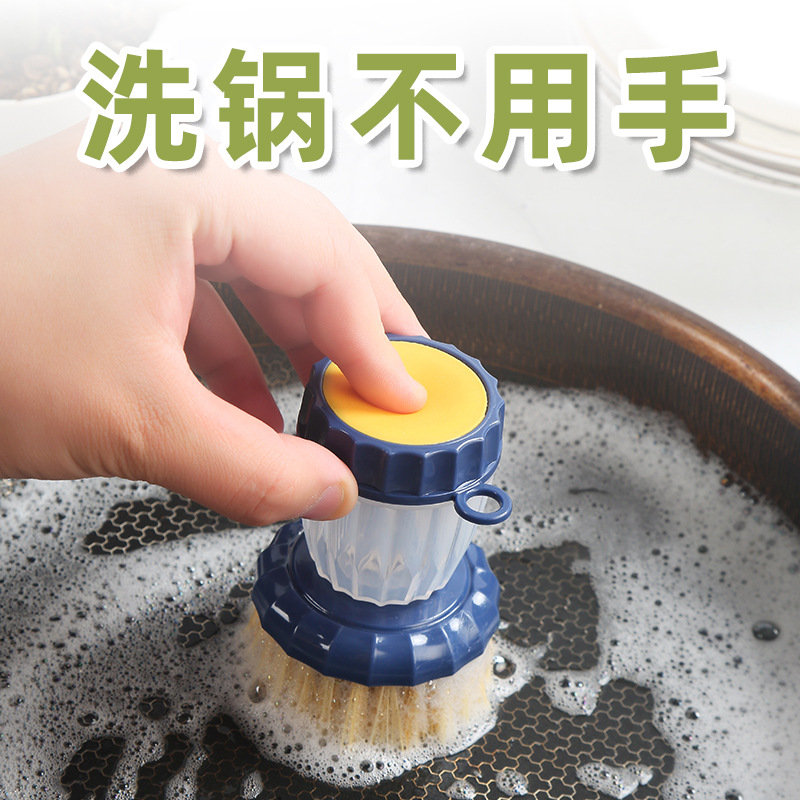 Sisal Wok Brush Liquid Adding Dish Brush Press Dish Brush Oil-Free Plastic Multi-Function Cleaning Ball Cleaning Brush