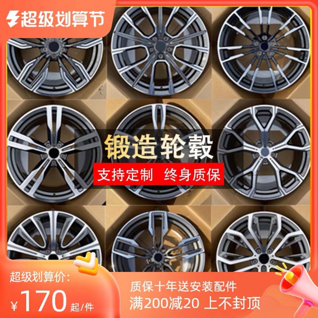 适用于宝马锻造轮毂3系5系7系525 530宏鑫锻坯-阿里巴巴