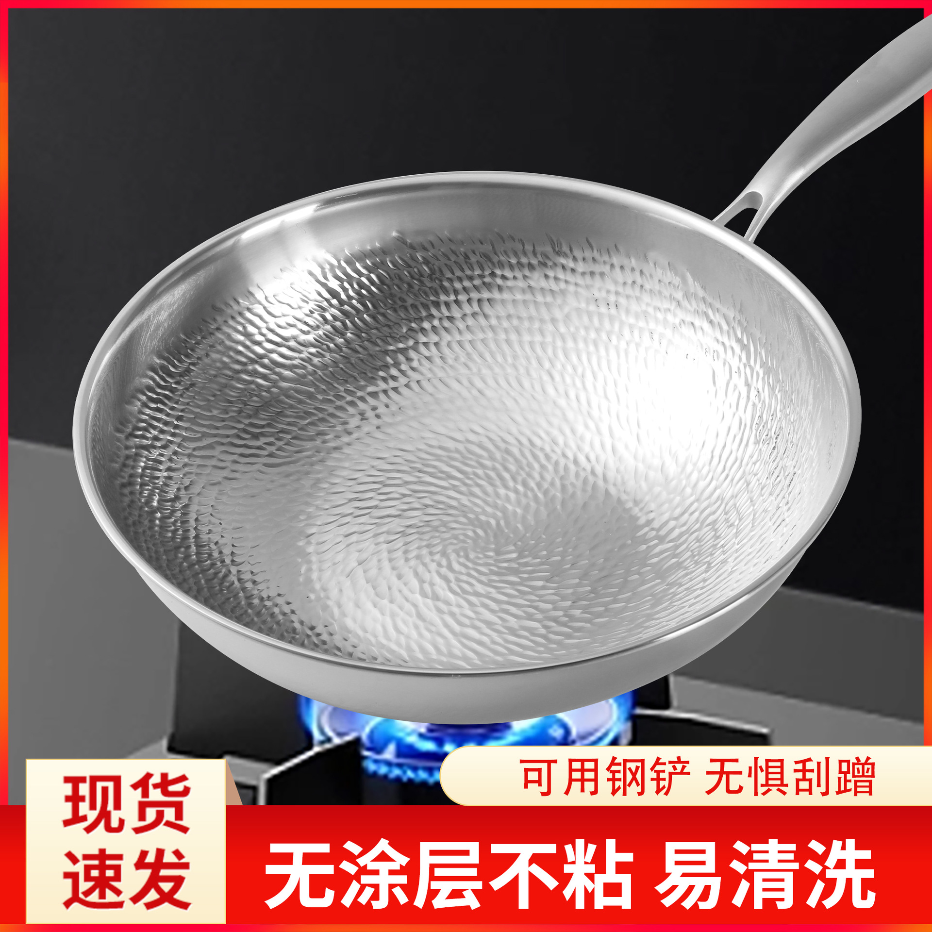 蓝钻纯钛炒锅无涂层轻便家用炒菜锅无烟燃气灶电磁炉平底通用炒勺