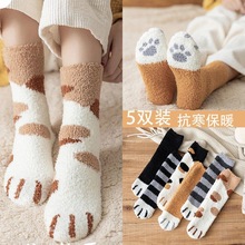 女款秋冬季节珊瑚绒中筒袜可爱猫爪袜子加绒加厚女袜睡眠袜月子袜