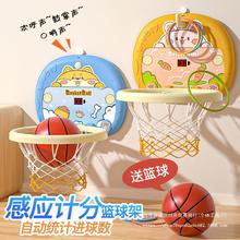 儿童篮球投篮框投篮架1一2岁3室内家用小孩的宝宝皮球类男助