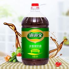 道道全压榨浓香菜籽油4L非转基因物理压榨原味食用油大桶家庭装