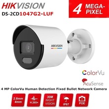 HIKVISION海康英文4MP ColorVu Network Camera DS-2CD1047G2-LUF