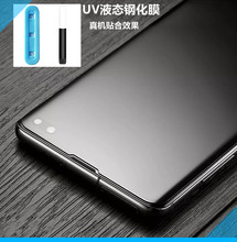 适用三星s23ultra钢化膜高清玻璃uv全覆盖galaxy s22u液态膜