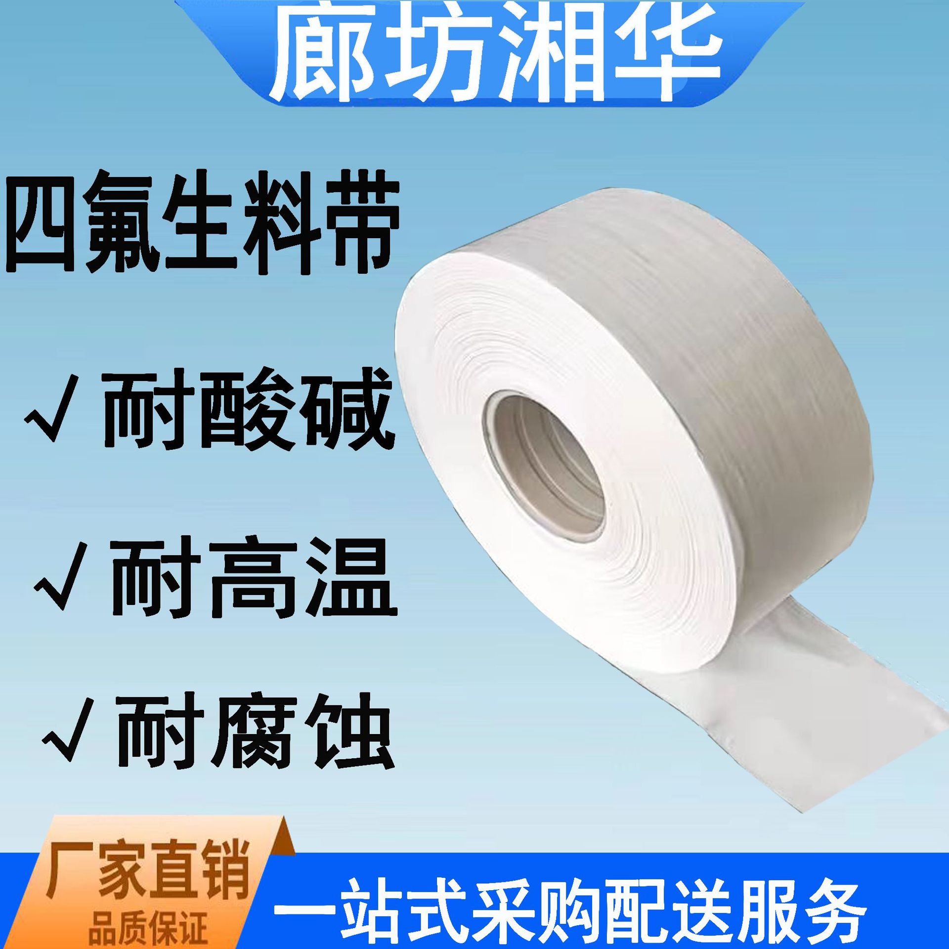 厂家直销 聚四氟乙烯垫 四氟垫 规格齐全 铁氟龙垫 四氟密封垫