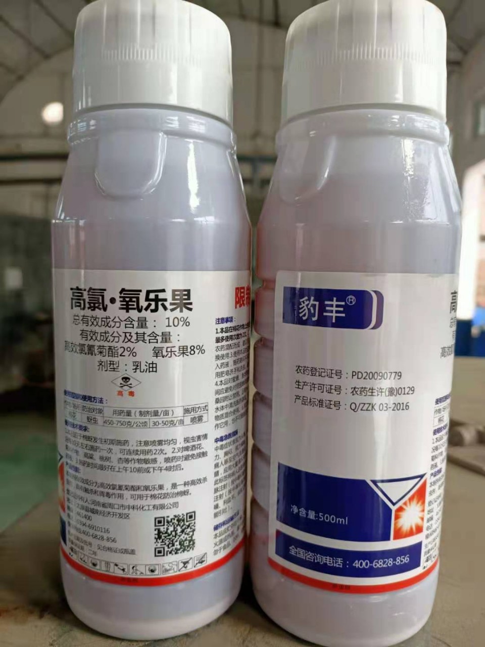 氧乐果? 500ml*20瓶/箱