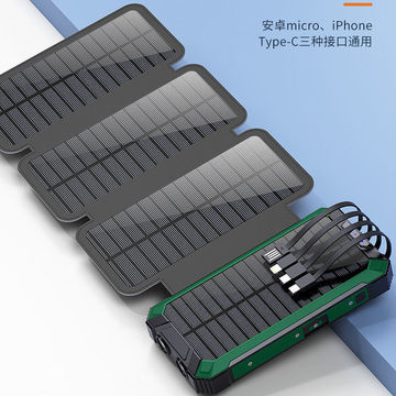 户外折叠太阳能充电宝20000毫安自带4线无线充带手电筒通用手机