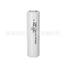 原装全新台湾魔力P26A 2600mah 35A 18650低温锂离子电芯 MOLICEL