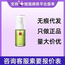 广药白云山巧然堂腋露20ml/盒量大咨询客服现货速发无痕代发