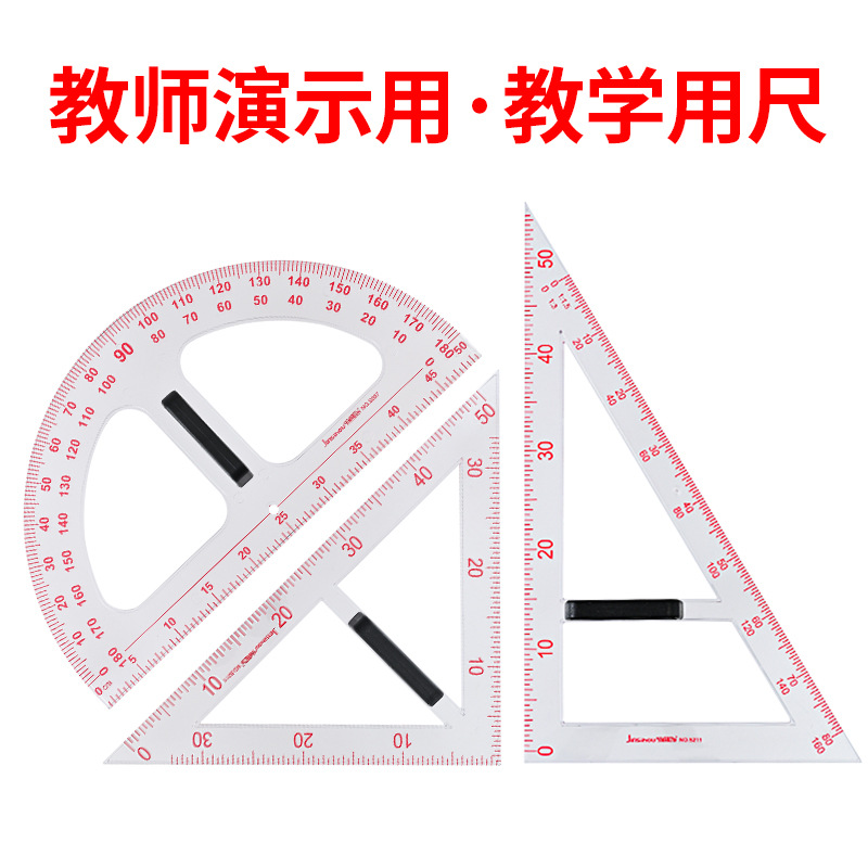 Teaching Large Magnetic Set Square Protractor Compasses Ruler Set Teacher Teaching Aids Mapping Apparatus