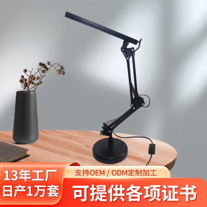 Led Folding Learning Eye Protection Table Lamp Learning Reading Manicure Universal Adjustable Table Lamp Clip Long Arm Eye Protection Table Lamp