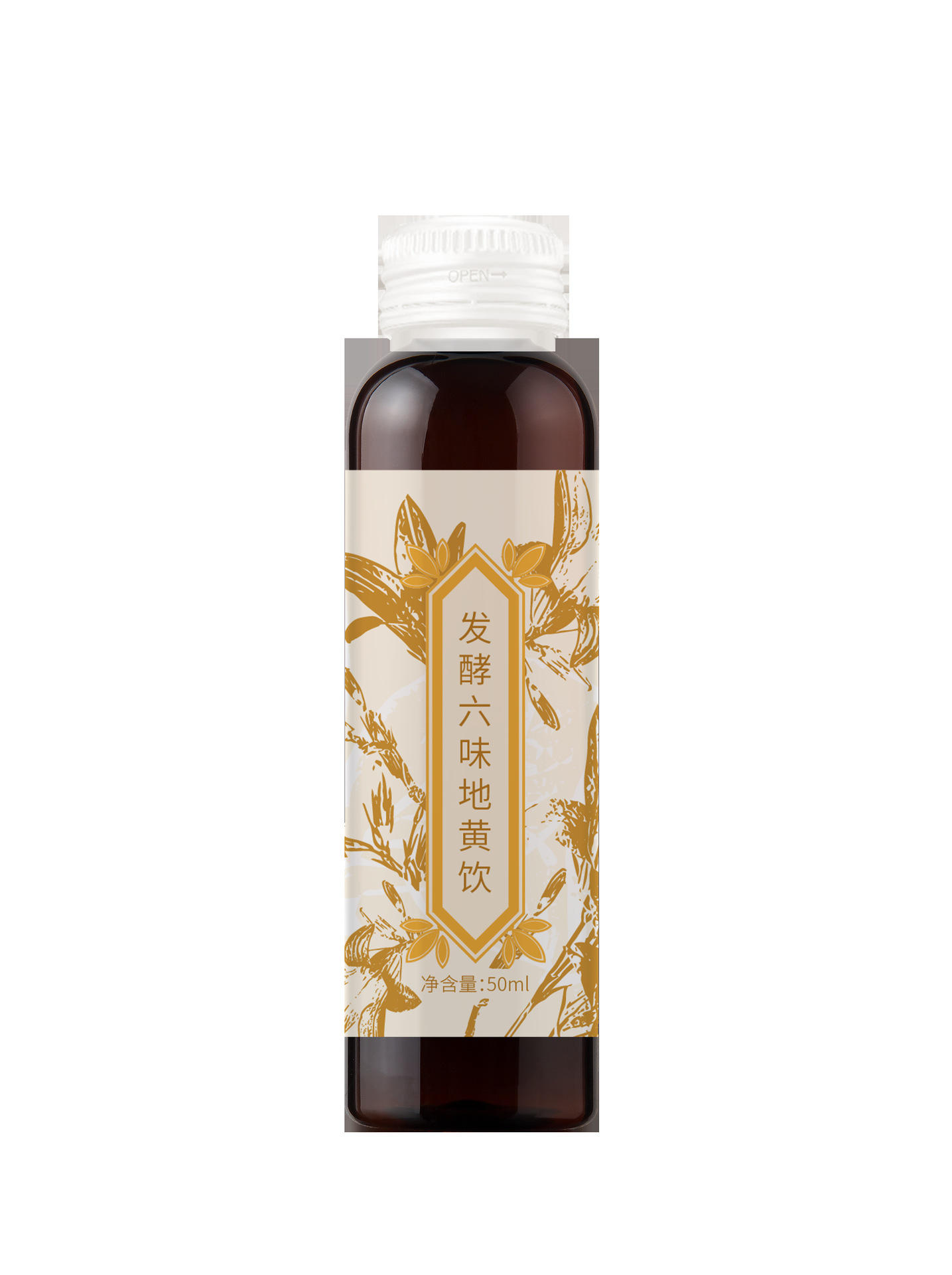 菌钥大健康工厂代加工中药发酵饮品发酵六味地黄口服液