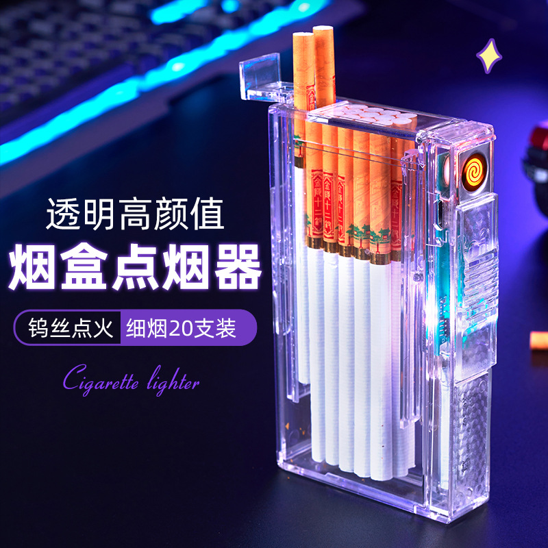 Transparent Cigarette Case Cigarette Lighter Acrylic Arc Cigarette Lighter Charging Cigarette Case Cigarette Lighter Lighter Automatic Smoke Pop