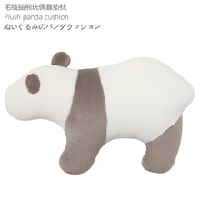无印专柜毛绒浣熊猫靠枕抱枕批发良品靠垫舒适趴睡枕头可爱公仔枕