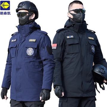 朗森凯保安大衣冬季加厚工作服棉服棉衣多功能防寒作训冲锋衣冬装