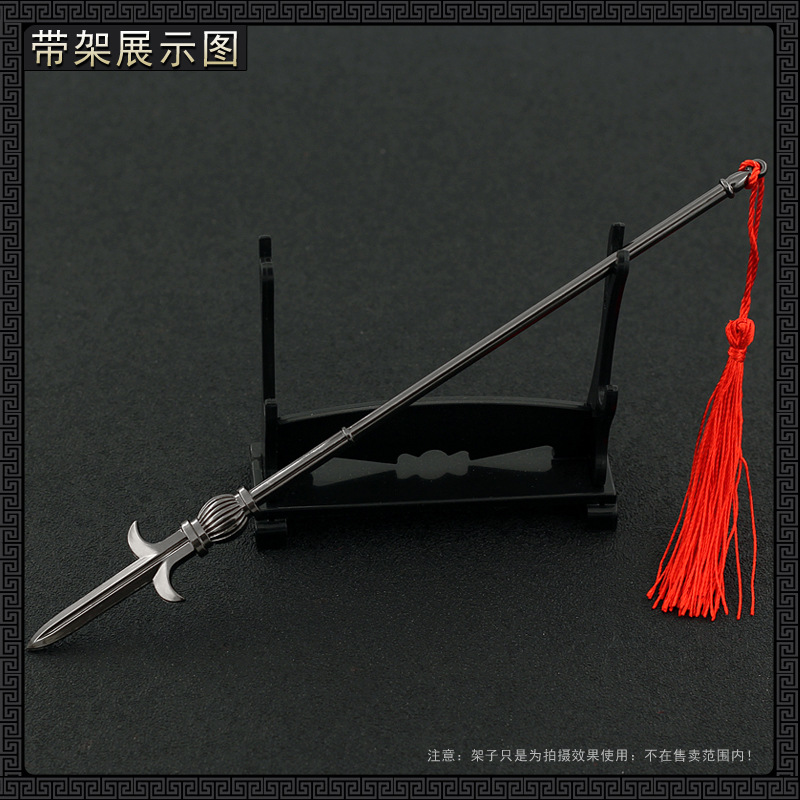 罗成长枪吕布方天画戟杨戬单月戟卢俊义林冲手办武器模型道具