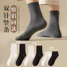 袜子男女士四季中筒袜精梳棉高筒袜防臭透气纯色短筒袜情侣休闲袜