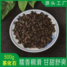 碎银子 糯香茶化石老茶头 勐海布朗山普洱熟茶 散装小坨厂家批发