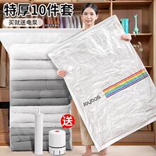 2023真空压缩袋收纳袋子衣服棉被子衣物羽绒服抽气电泵