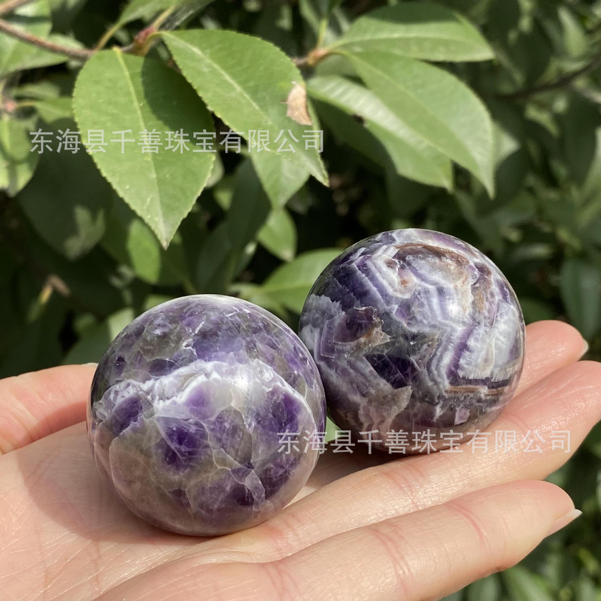 天然水晶球梦幻紫球跨境爆款石英球收藏家居消磁水晶节日礼物