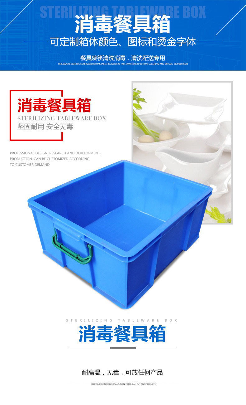 大号塑料有轮有盖周转箱酒店饭店大胶筐餐饮饭馆储物食品用的箱子