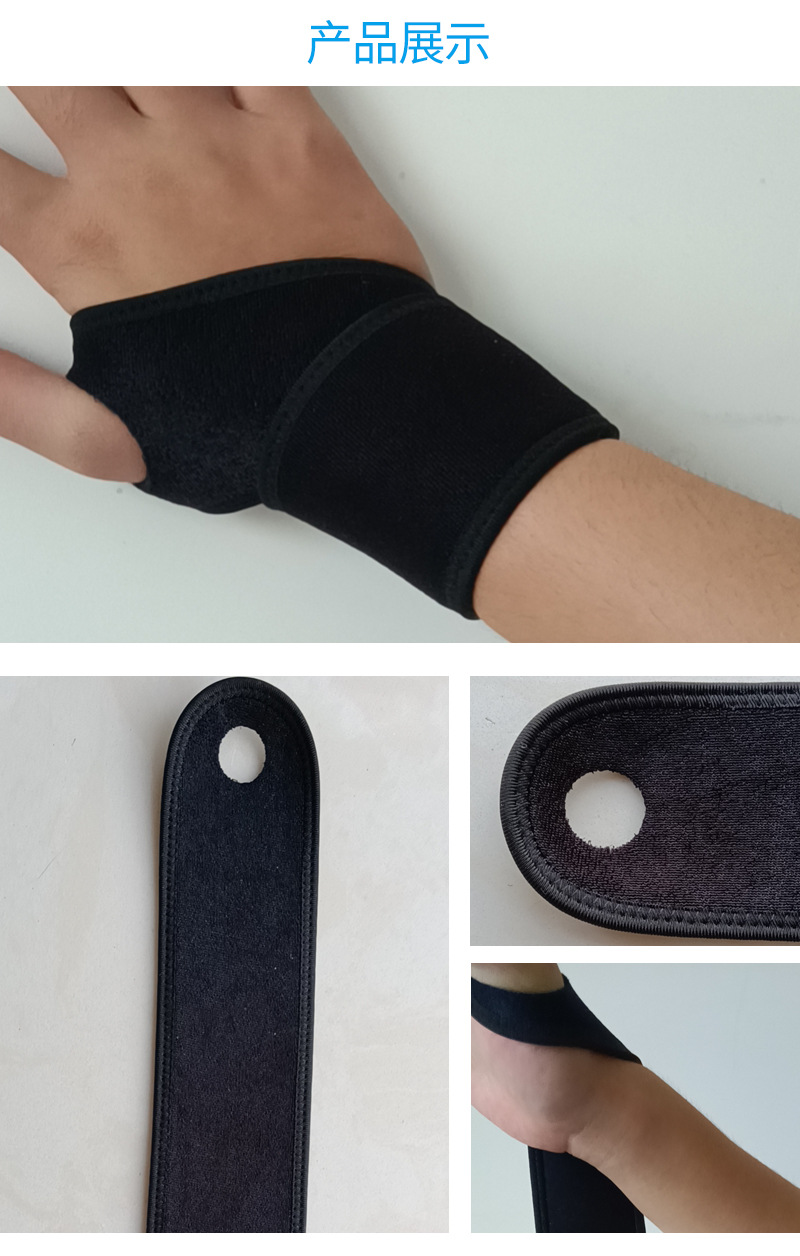 源头厂家供应跨境篮球运动护腕可调腕透气保暖护手健身举重手腕