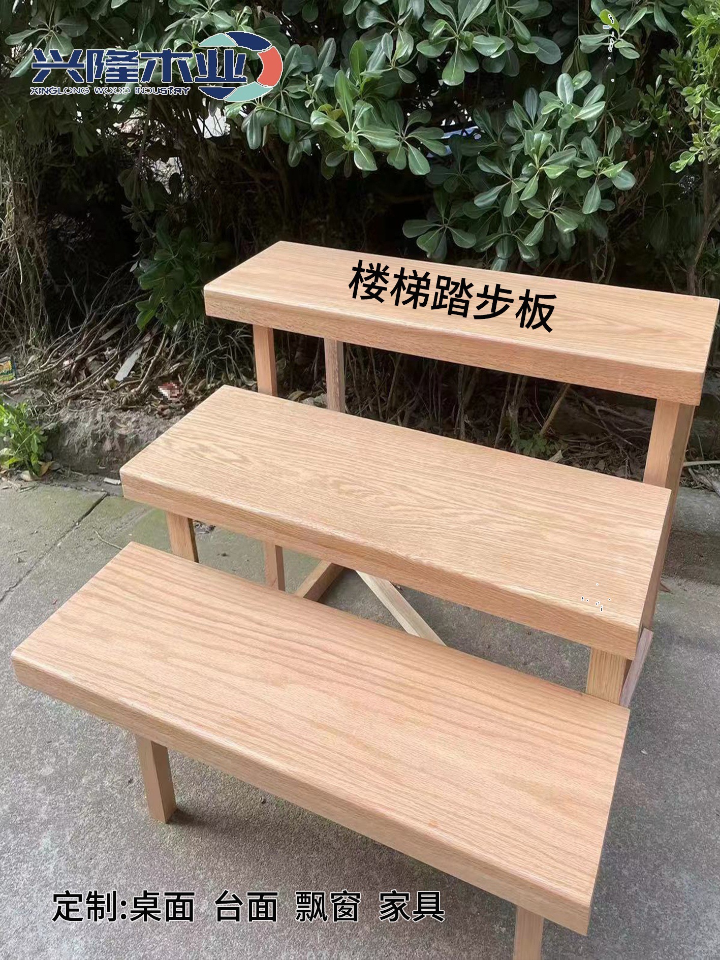 美国红橡木实木板材桌面台面板楼梯踏步板diy原木木方木料.-阿里巴巴