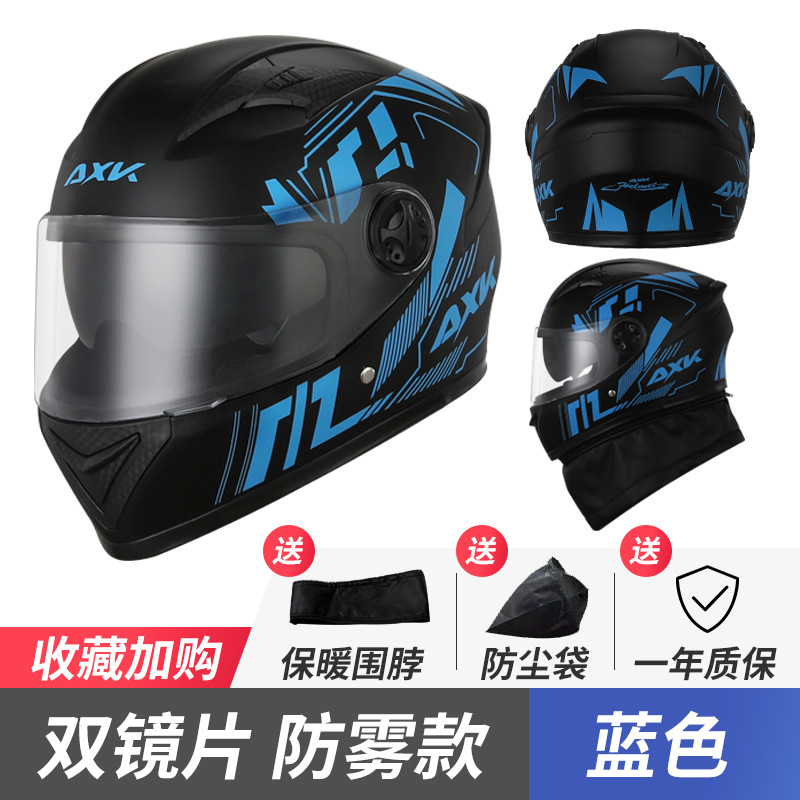 Foreign Trade Exclusive for Electric Bicycle Helmet Men and Women Winter Warm Car Full Face Helmet Locomotive Cool Full Cover Pullover Helmet