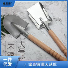 大号不锈钢铲子花园种植尖平种花种菜木柄户外锹铲农具园艺工具