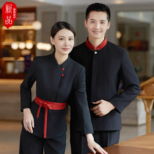 中式火锅餐厅服务员短袖酒店饭店农家乐前厅传菜员工作服长袖刺绣