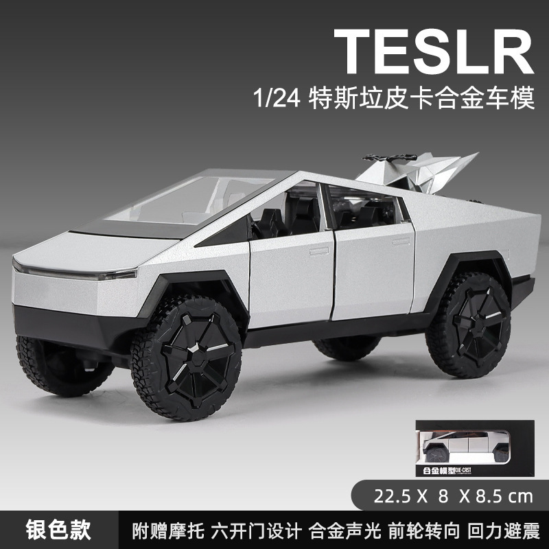 1:24特斯拉皮卡越野汽车模型仿真合金玩具车男生生日礼物收藏摆件