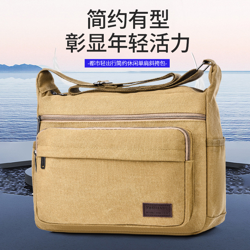 新款帆布单肩斜挎包地摊零钱收款包工具包耐磨透气小包简约休闲包