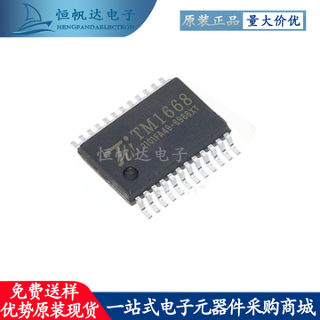 全新原装 tda8950th 封装hsop24 贴片 音频放大器-阿里巴巴