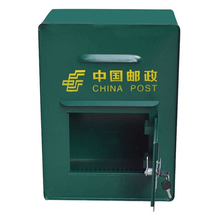 挂墙防雨邮政信筒邮箱投信箱村邮站信件投递箱意见箱举报箱