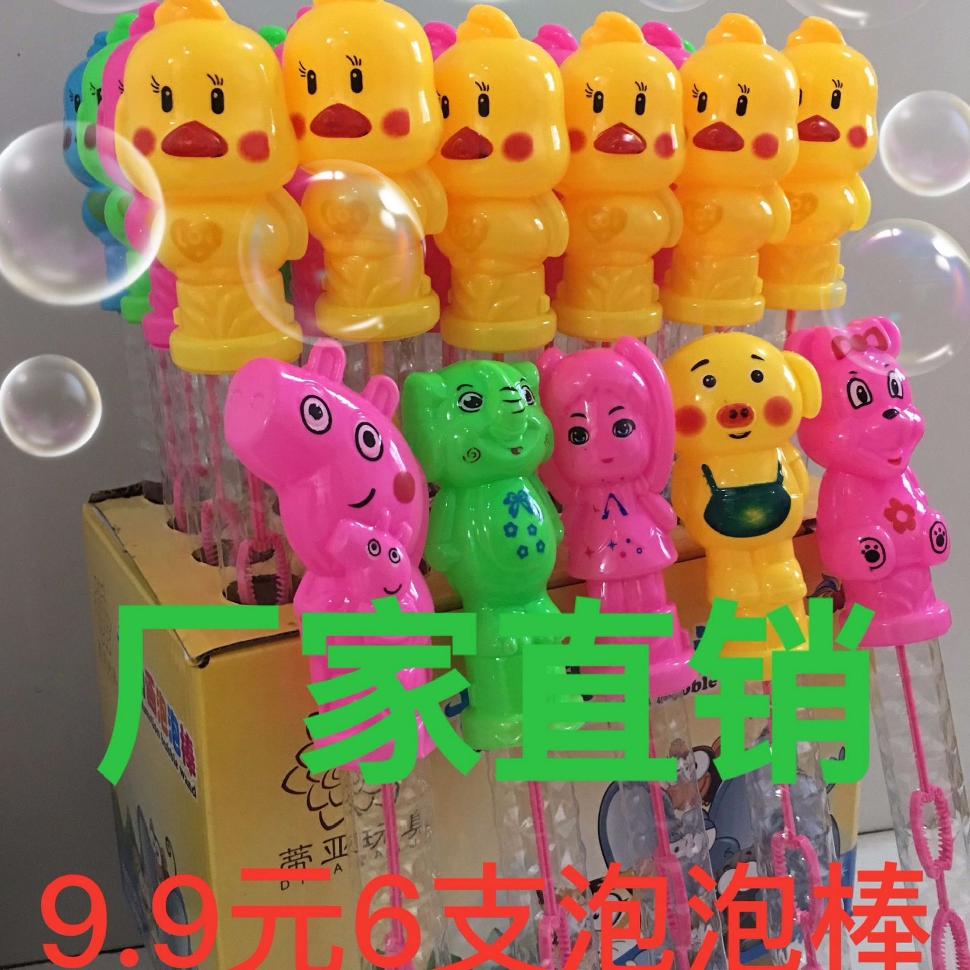 网红卡通泡泡水热卖儿童玩具泡泡机地摊公园批发