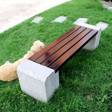 定制大理石公园长椅 木公园石凳 长条凳子 广场石材座椅 户外凳子