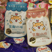 龙客乳酸菌味小柴犬QQ糖2款可选一袋5斤约100包
