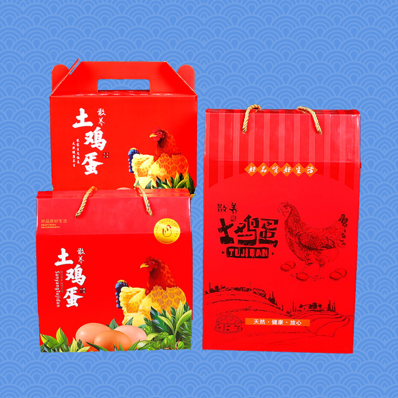 鸡蛋盒子包装土鸡蛋包装盒草鸡蛋礼盒空纸箱20-60枚鸡蛋空盒批发