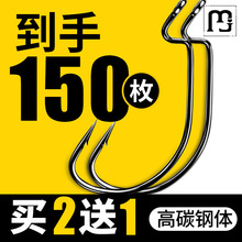 曲柄钩宽腹50枚路亚鱼钩窄腹鲈鱼海钓鲅鱼散钩德州倒钓钓组专用琛