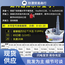 消防水带8-65-20口径65水管2.5寸20/25米8型接口水枪水带