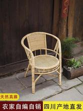 传统老式藤椅露天四川室外真藤椅子阳台花园户外老式传统靠背