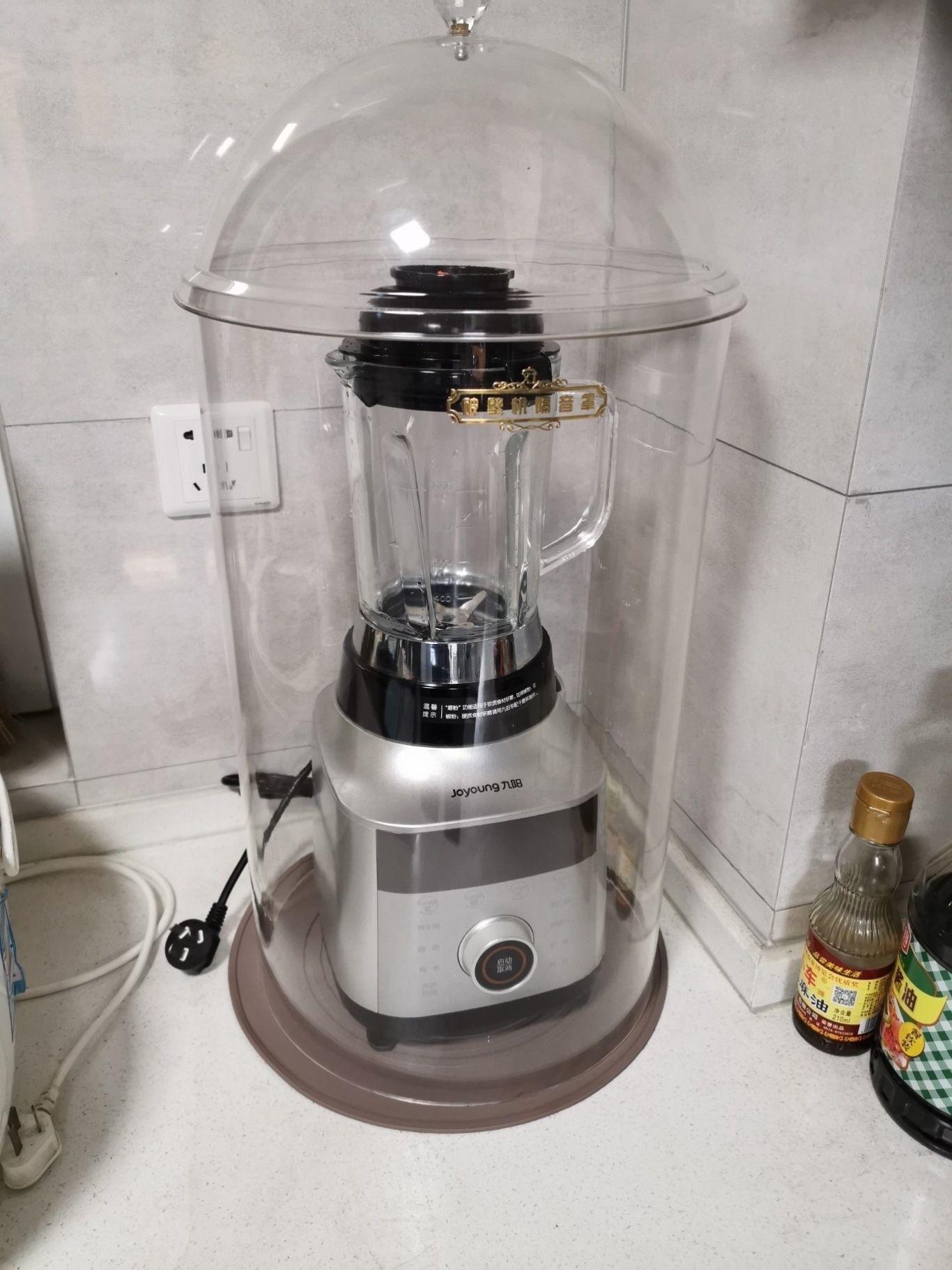 破壁机隔音罩静音罩防噪音罩神器降噪家用消音罩豆浆机料理机吸音
