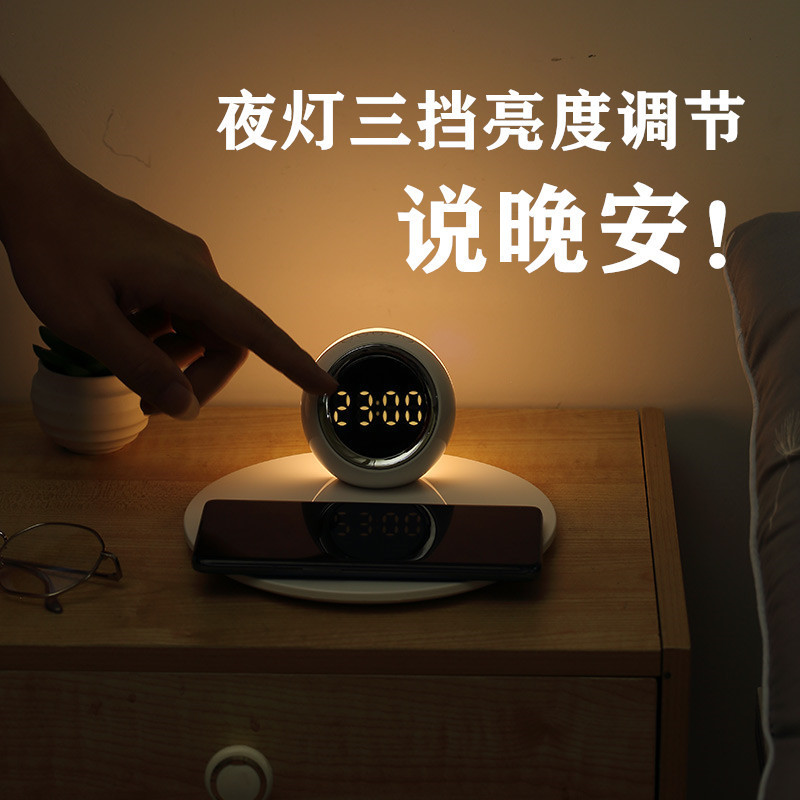 New Product Wireless Charger Small Night Lamp Furniture with Alarm Clock Bedroom Student Accommodation Table Lamp Business Gift Logo Printing