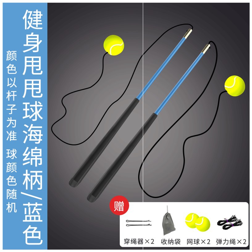 中老年人甩甩球健身球弹力球弹弹球跳跳球摔摔球手球摔球锻炼玩具