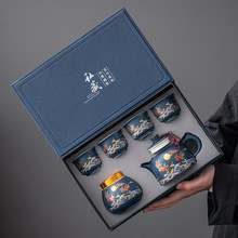 银行地产企业开业活动陶瓷茶具伴手礼商务送客户领导礼品礼盒装