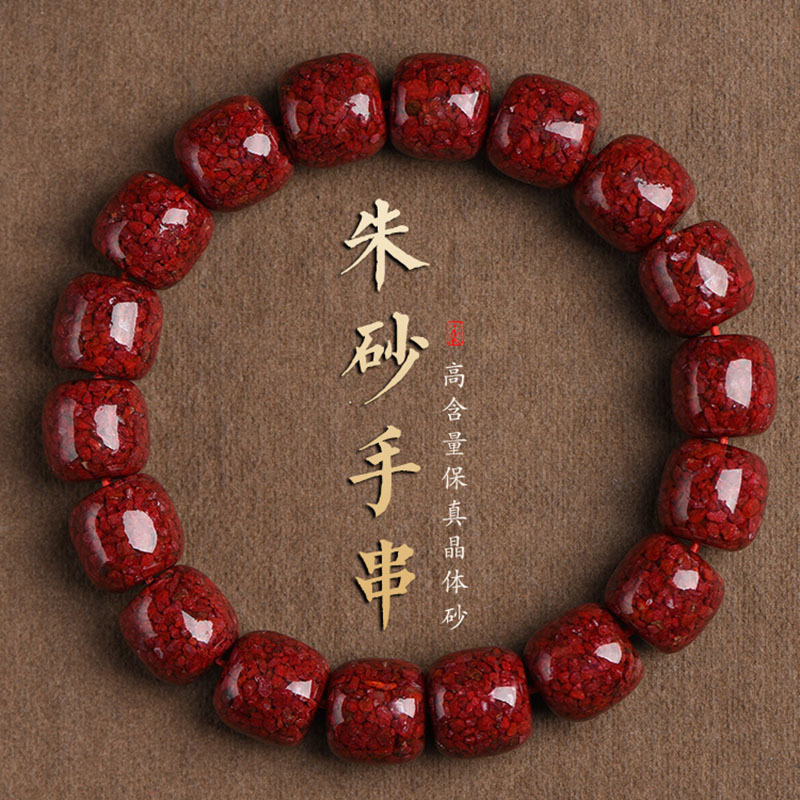 朱砂手串官方旗舰店天然原矿晶体砂手链男士本命年随身简约女款