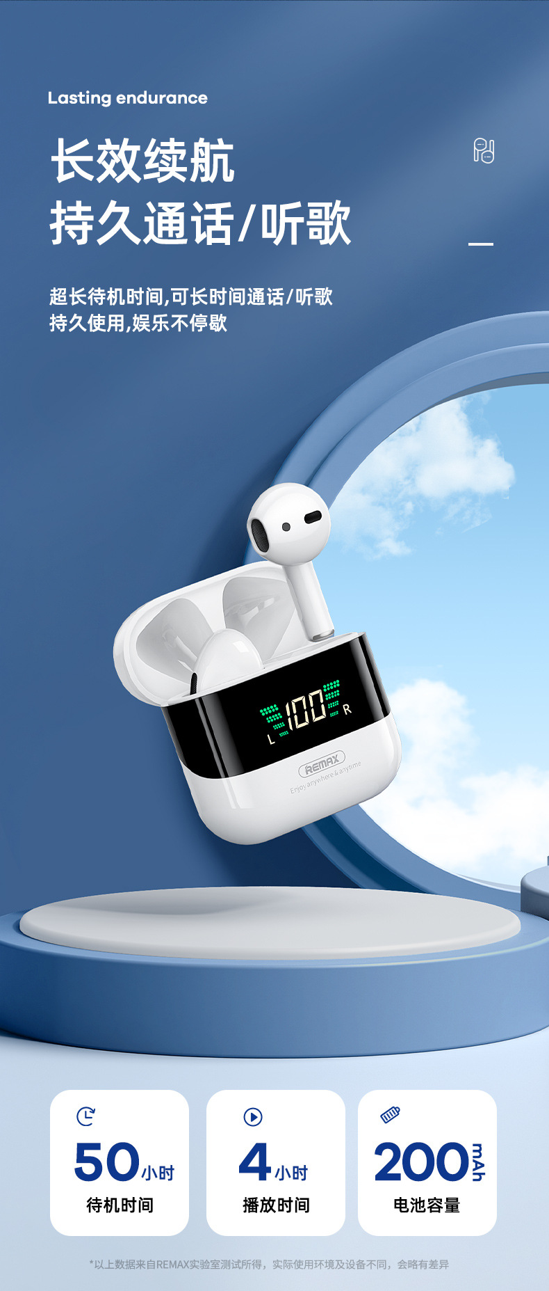 remax/睿量 tws-10i蓝牙5.1真无线立体声智能led数显音乐通话耳机